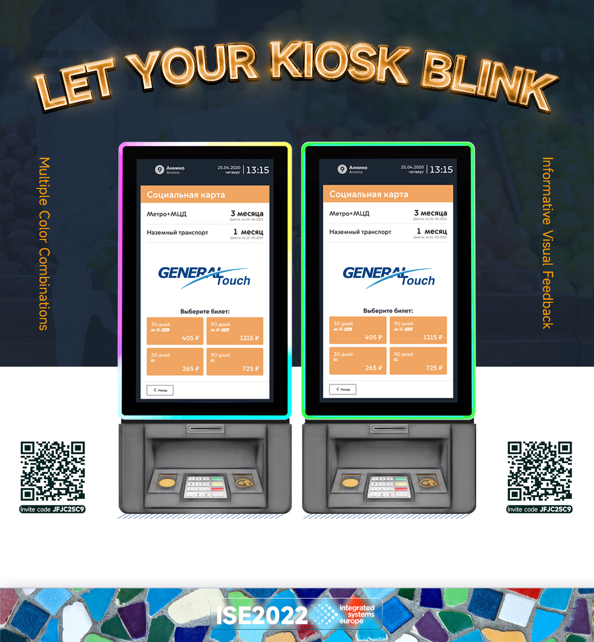 Let Your Kiosk Blink